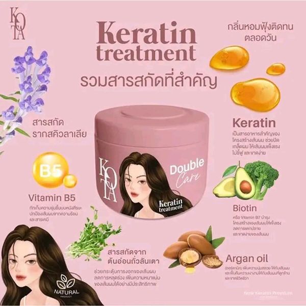 Kota Double Care Hair Mask 250ml