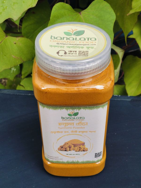 হলুদ গুঁড়া ২০০ গ্রাম - Image 3