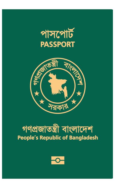 E - PASSPORT APPLICATION (Bangladeshi)
