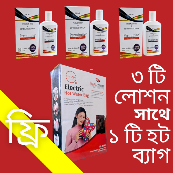 Permimite Lotion 3 pcs [ Free 1 Electric Hot Bag ]