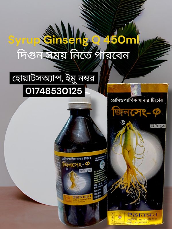 Ginseng Q 450ml