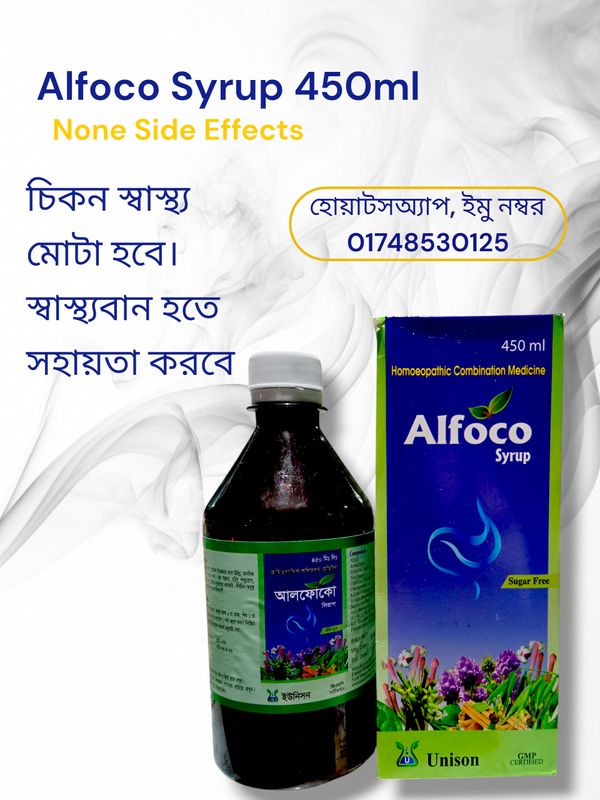 Alfoco Syrup 450ml