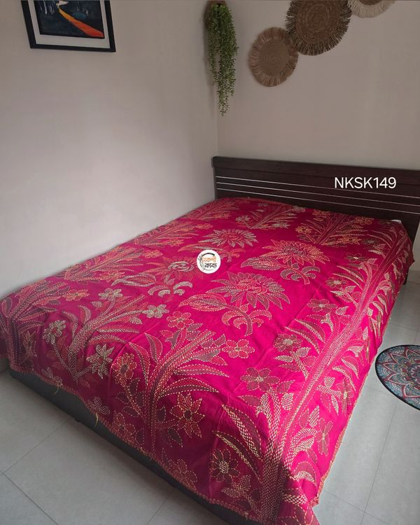 Shundori Nokshikatha - NKSK149