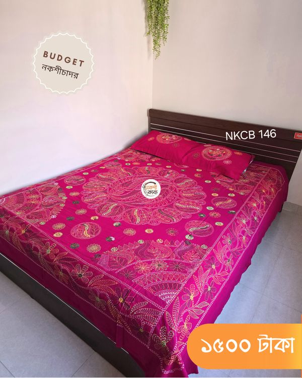 Budget Nokshichador - NKCB146