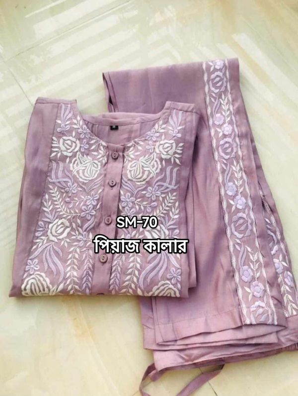 Two Piece Kameez Set