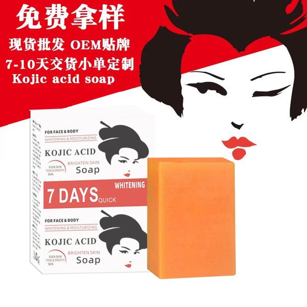 Kojic Acid Brighten Skin Soap 100g
