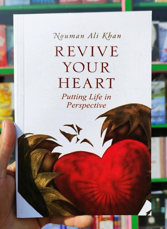 Revive Your Heart by Nouman Ali Khan