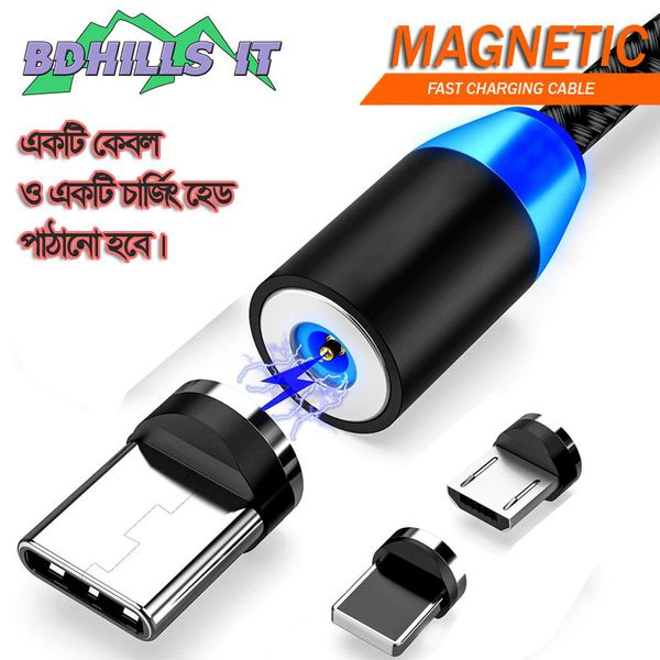 Magnetic Fast Charging Cable With Led Indicator - Type B / Type C / Type IOS - ( One cable + One head)