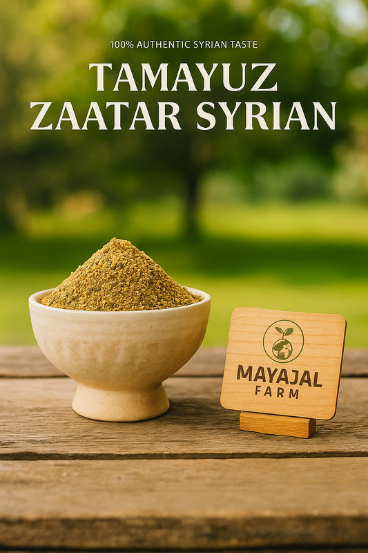 Tamayuz Zaatar – Authentic Syrian Blend