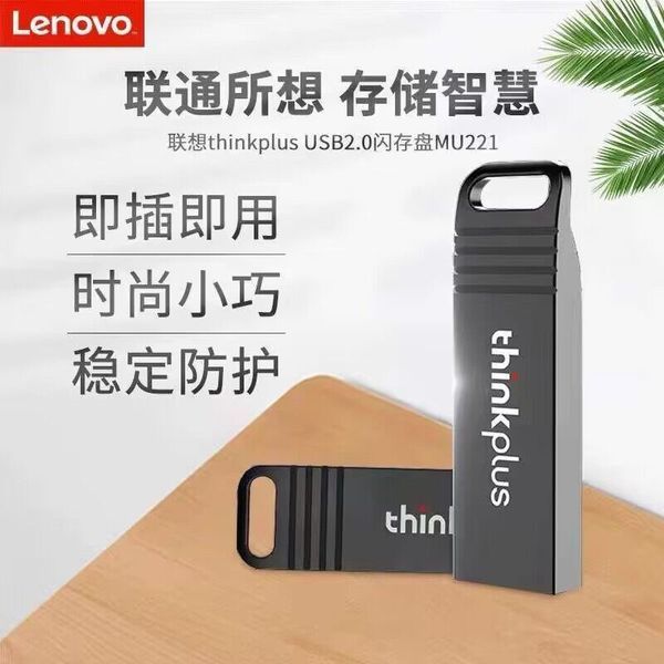 Genuine Lenovo U disk ThinkPlus MU221 USB flash memory disk 100 % Waterproof and Steel Body