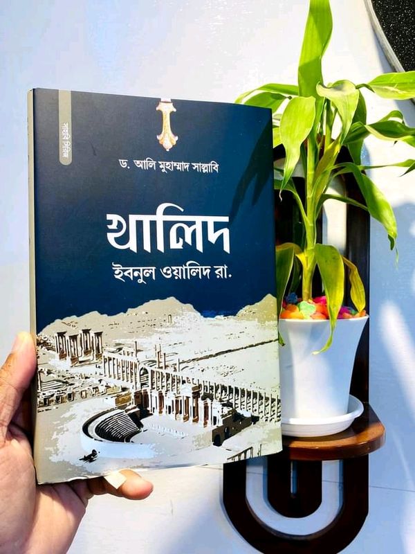 খালিদ ইবনুল ওয়ালিদ রা: