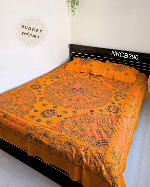 Budget Nokshichador - NKCB290