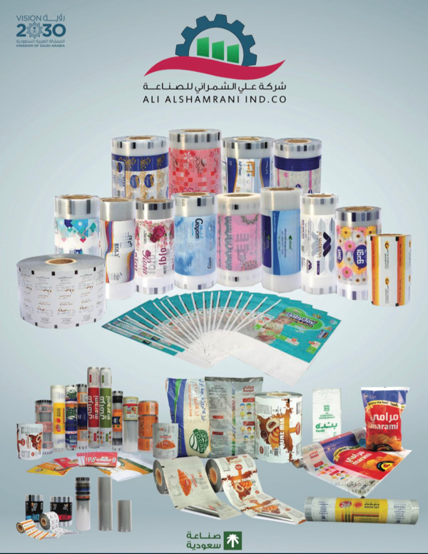 Ali Al Shamrani | #1 Manufacturer of Premium Eco-Friendly Plastic Bags