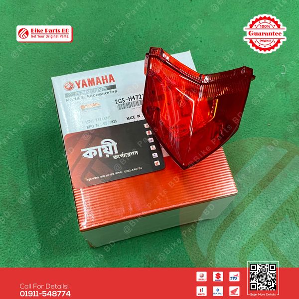 Backlight Cover for Yamaha FZS V2 & Fazer V2 bike.