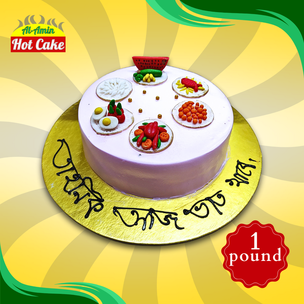 Rice ceremony cake