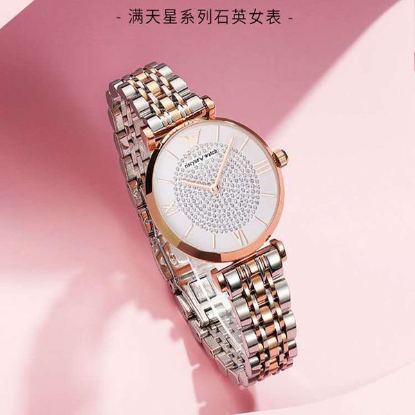 高颜值满天星手表