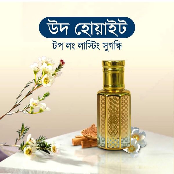WHITE OUD