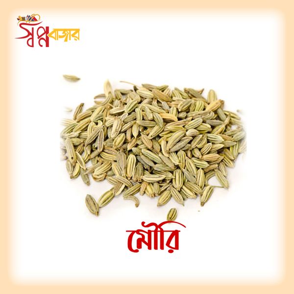 মৌরি