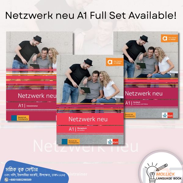 Netzwerk Neu A1 (Color Print)
