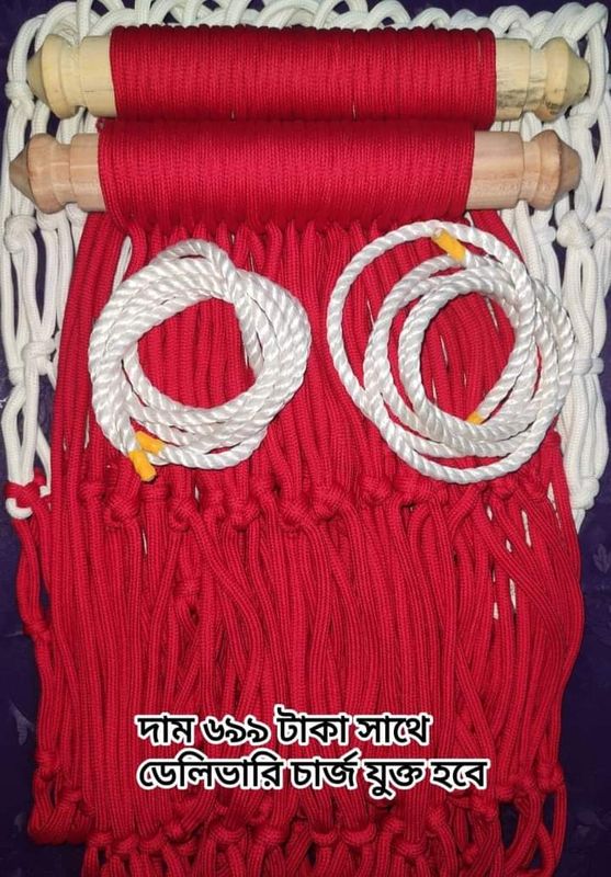 কাঠিযুক্ত দোলনা (হ্যামক)