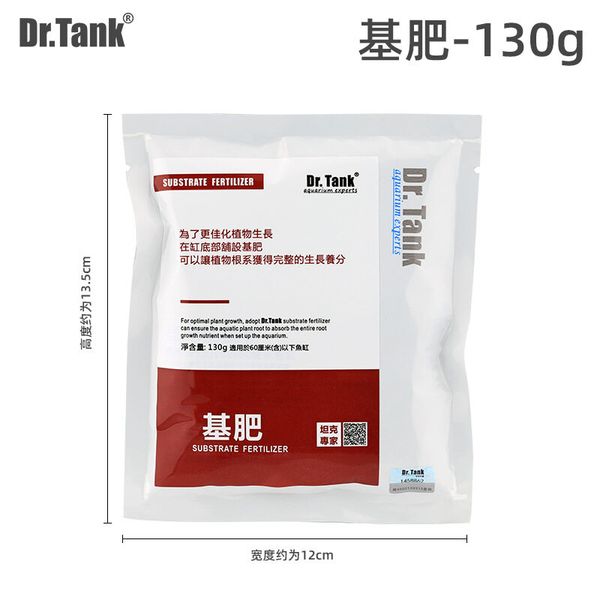 Dr.Tank ground fertilizer (130g)