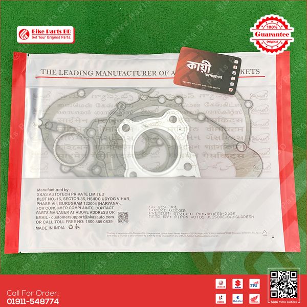Automotive Gasket for Suzuki Gixxer & Gixxer SF (Old & New Model) bike.