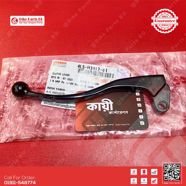 Clutch Lever for Yamaha Saluto 125 bike.