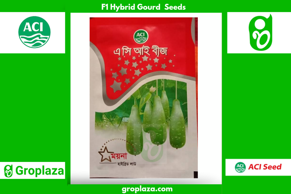 হাইব্রিড জাতের লাউ বীজ ময়না । F1 Hybrid Gourd Seeds Myna