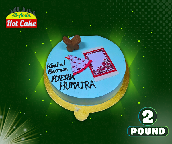 Islamic cake