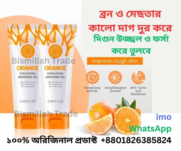 ORANGE EXFOLIATING WHITENING GEL