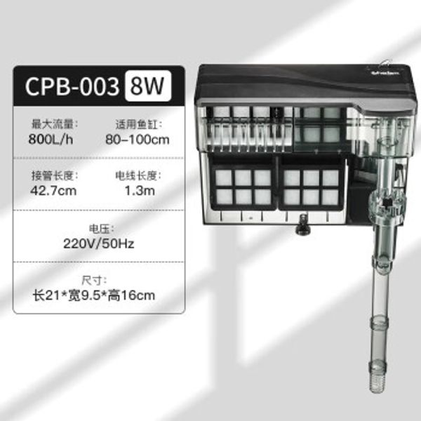 Cherlam  CPB-003 (8 watt)