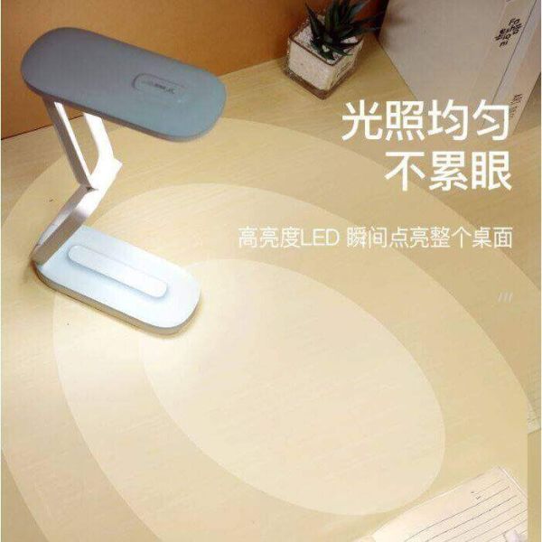 Yage T125 Foldable Desk Table Lamp ল্যাম্প লাইট।