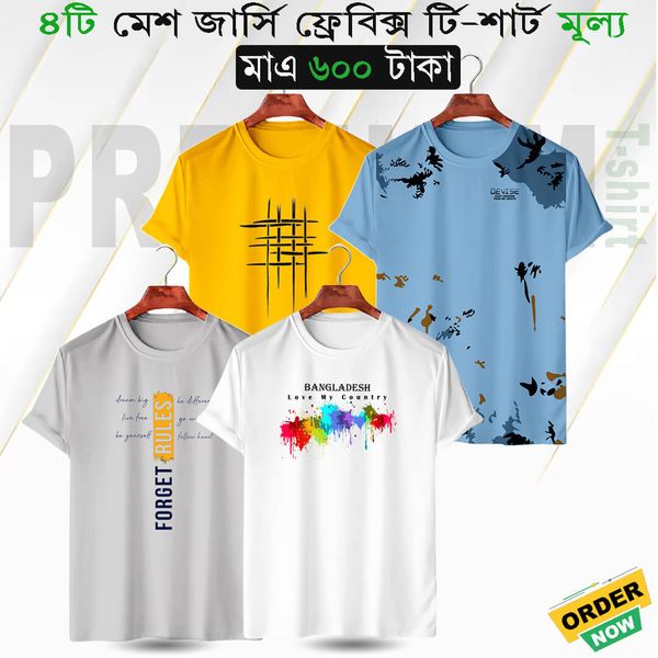mesh fabric men's t shirt 4 piece combo offers