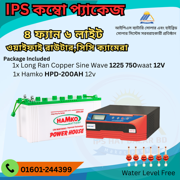 4-Fan 6-Light Combo Package Copper IPS/UPS For Small Families