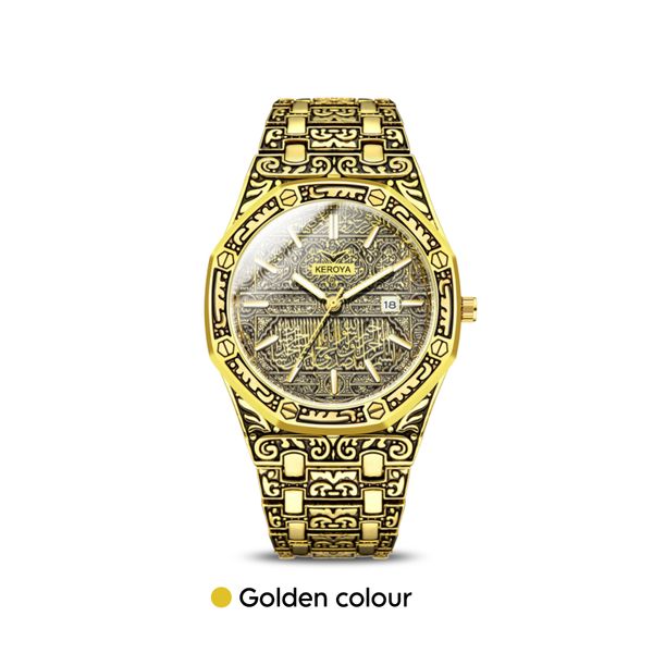 আয়াতুল কুরসি ঘড়ি - Arabic Watch ⌚