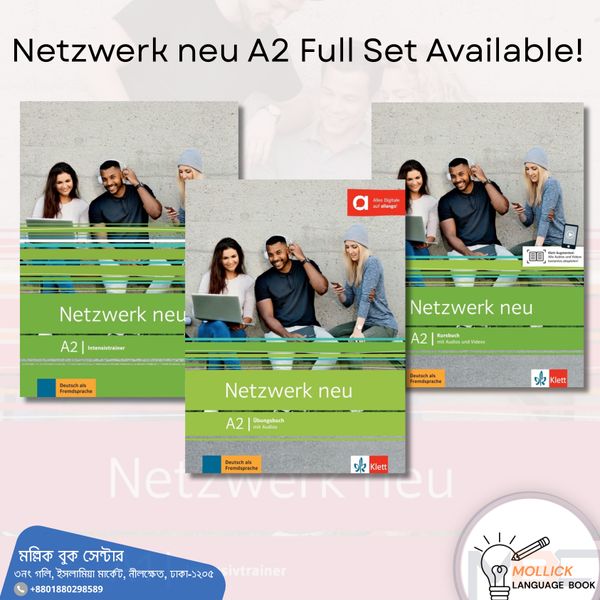 Netzwerk Neu A2 (Color Print)