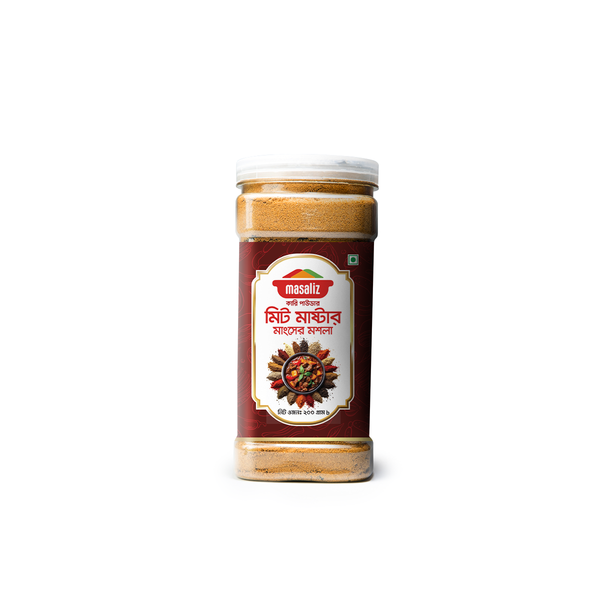 Meat Master (মাংসের মশলা)