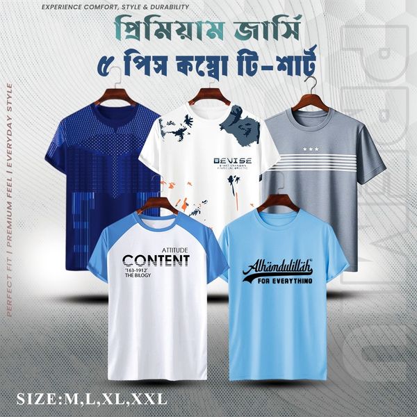 Stylish/Comfortable sports T-Shirt 5 (Five) pis combo offer
