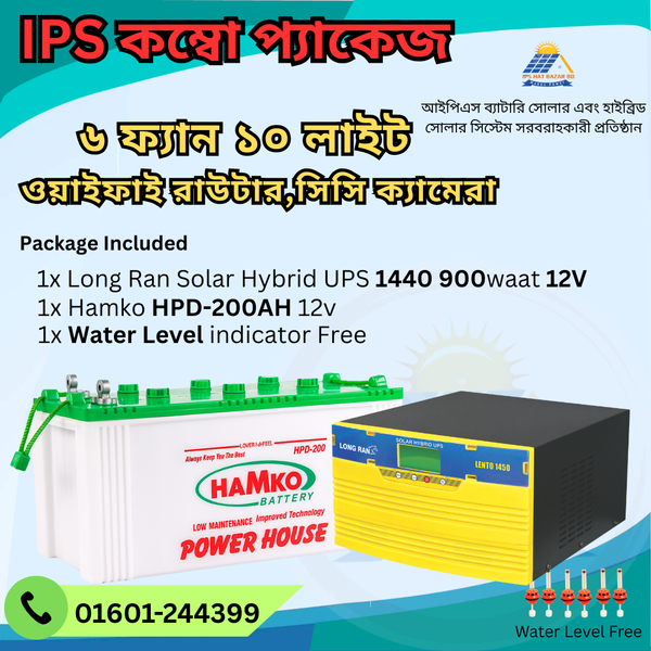 6-Fan 10-Light Solar Hybrid UPS Combo Package  IPS/UPS inverter