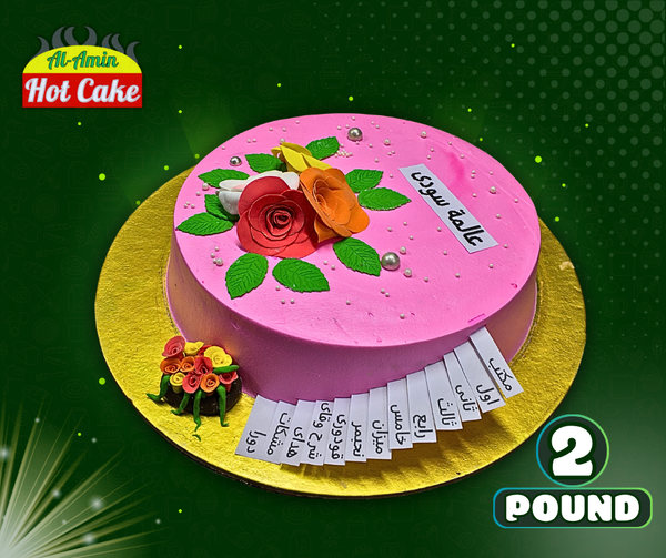 Islamic cake