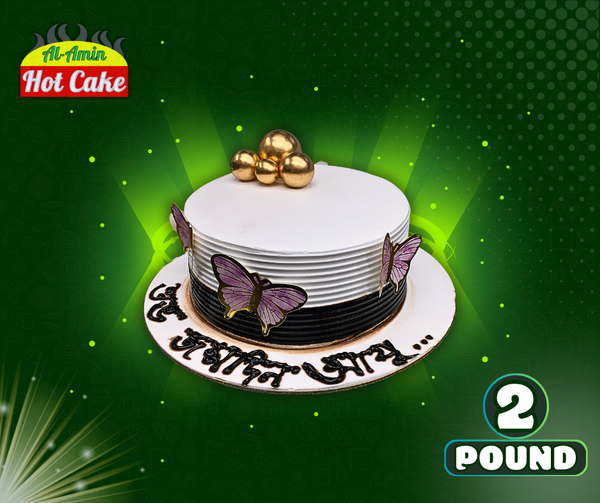 Customize Cake / Balloons