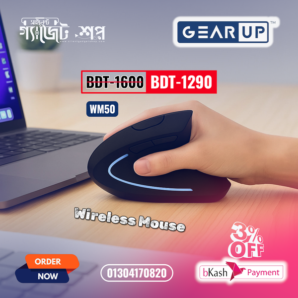 GearUP WM50 Ergonomic Bluetooth Wireless Vertical Mouse