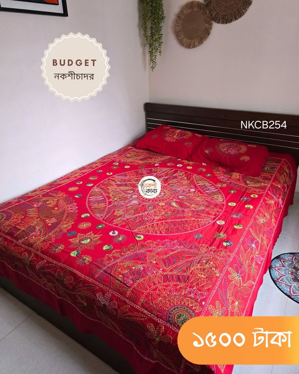 Budget Nokshichador - NKCB254