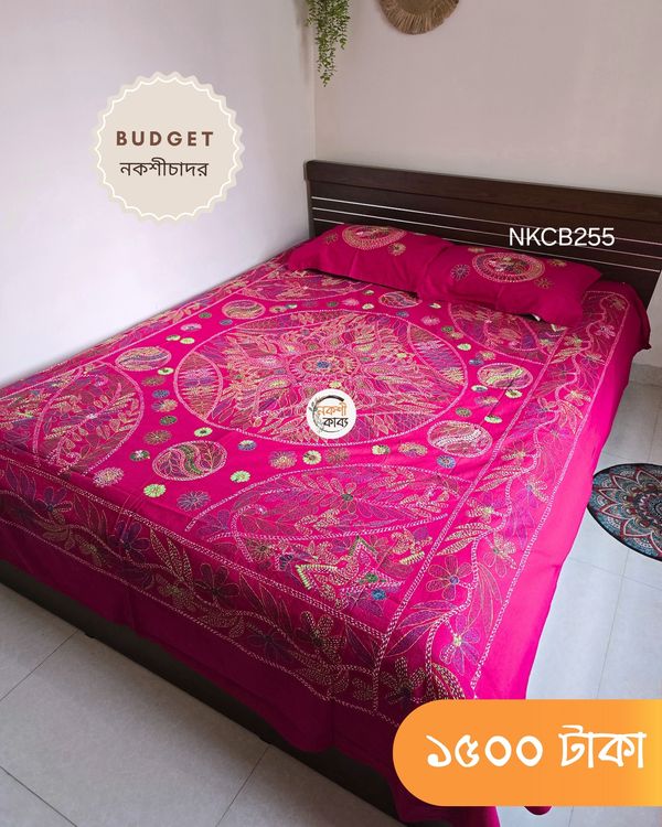 Budget Nokshichador - NKCB255