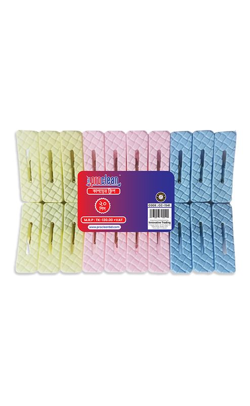 Proclean Regular Cloth Clip ( 20pcs ) CC-1541