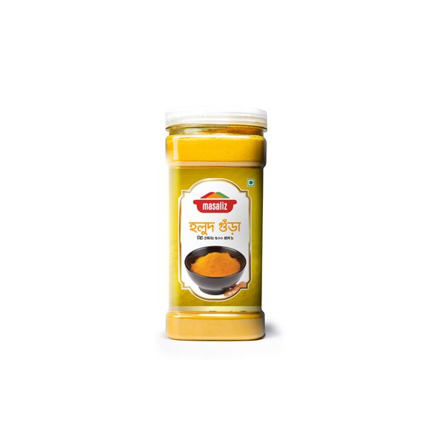 হলুদ গুঁড়া - Turmeric powder