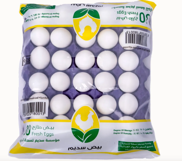 eggs bag - Minimum order: 1000 kg, with no upper limit. Order as much as you need!"