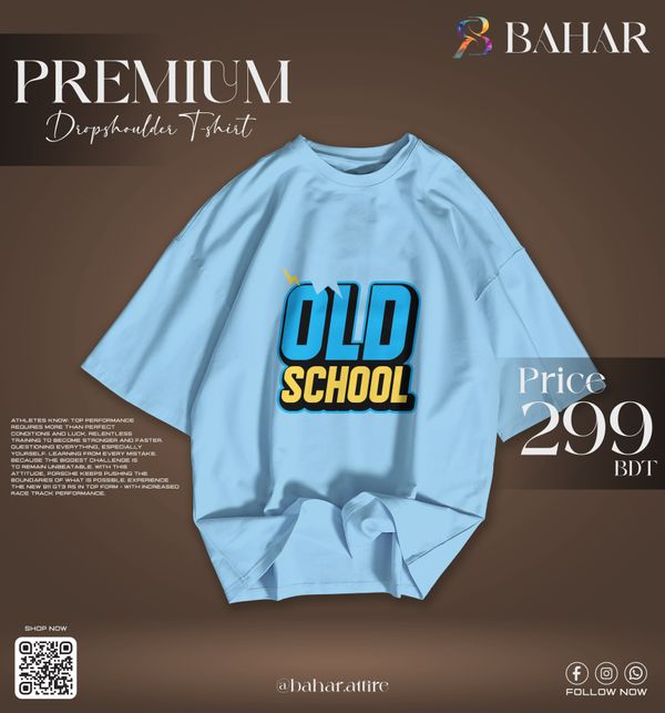 Oversized T-Shirt (Old School)
