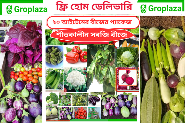 Customer Reviews                 ⭐⭐⭐⭐২০ প্রকার সবজির বীজের কম্ব প্যাকেজ🥰🥰🥰