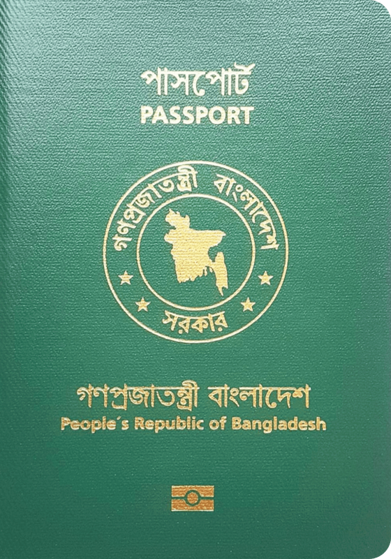 E-Passport Application